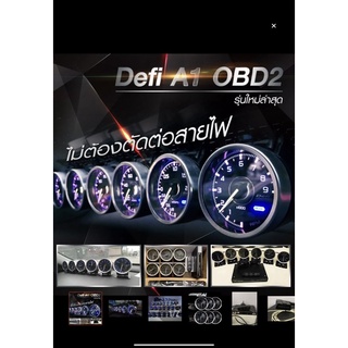 ดิฟฟี่A1 ปลั๊กOBD2 ตรงรุ่น สามารถติดตั้งกับรถได้ทุกรุ่น ที่มีปลั๊กOBD2