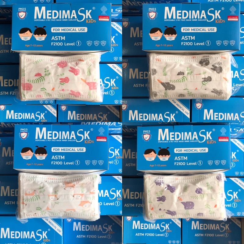 Medimask kids👶 x1box. (บรรจุ50ชิ้น) ASTM LV.1 เกรดการแพทย์ พร้อมส่ง🛵💨