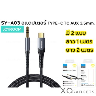 Joyroom SY-A03 TYPE-C TO 3.5 มม. สาย AUX สเตอริโอหูฟังประเภท C 3.5 แจ็ค อะแดปเตอร์แปลง USB C TO AUX 3.5มม.