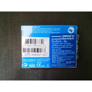 Bausch&Lomb บอชแอนด์ลอมบ์ SofLens 59 คอนแทคเลนส์ใส รายเดือน (2ข้าง/กล่อง)