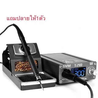 หัวแร้ง GVM T210 แถมปลายให้1ตัว75W