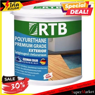 🌈ฺBEST🌈 โพลียูรีเทนภายนอก สูตรน้ำ RTB #PP102 1K เงา 1/4GL สีงานไม้ RTB #PP102 1K POLYURETHANE EXTERIOR GLOSS 🛺💨