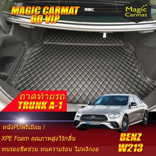 Benz W213 2021-ปัจจุบัน Sedan Trunk A-1 (เฉพาะถาดท้ายรถแบบ A-1) ถาดท้ายรถ Benz W213 E220d พรม6D VIP Magic Carmat