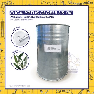 Eucalyptus Globulus Oil  ำมันหอมระเหยยูคาลิปตัส ช่วยทำให้ทางเดินหายใจโล่งสะดวกมากขึ้น มีฤทธิ์ในการฆ่าเชื้อโรค