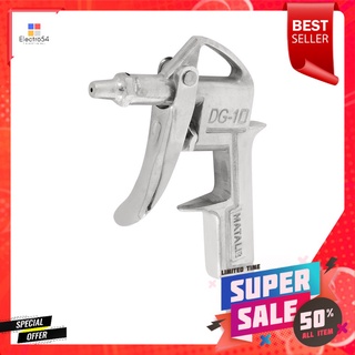 ชุดหัวฉีดลมไล่ฝุ่น 4 แบบ MATALL DG-10AIR BLOW GUN MATALL DG-10 4-TYPE