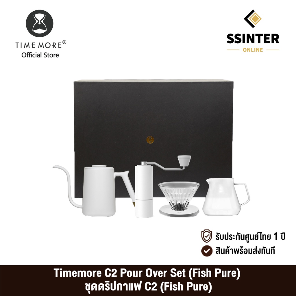 Timemore C2 Pour Over Set (Fish Pure) ไทม์มอร์ ชุดดริปกาแฟ C2 (Fish Pure) (รับประกันศูนย์ไทย 1 ปี)