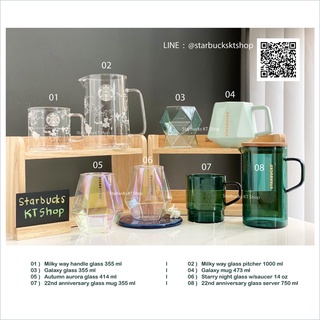 [พร้อมส่ง] Starbucks Korea Glass แก้วสตาร์บัคส์