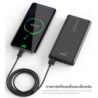 Power Bank D-power GC53 สองพอร์ต 10000 mAh