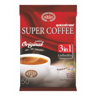 Super Coffee ซุปเปอร์กาแฟ ออริจินัล ขนาด 20กรัม/ซอง แพ็คละ50ซอง สูตรดั้งเดิม 3IN1 ชนิดซอง ต้นตำหรับ Original