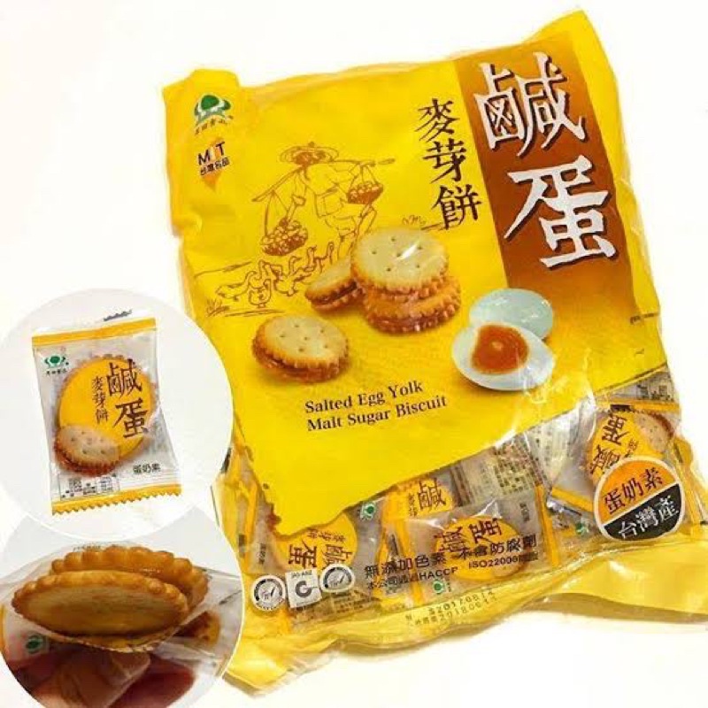 ของแท้จากไต้หวัน 500gคนหาบไข่ บิสกิตแครกเกอร์ไข่เค็มไต้หวัน salted egg yolk malt sugar biscuit ขนมไต้หวัน