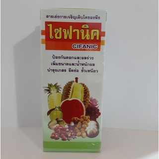 ฮอร์โมนพืช,อโทนิค,ซันโทนิค,ไซฟานิค(Cifanic)ช่วยเร่ง+กระตุ้นพืชโตเร็ว100ซีซี