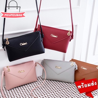 miumiubag(MI780)-L3กระเป๋าสะพายข้างChงานดีทรงสวย