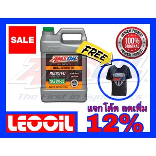 Amsoil XL Boosted SAE 0w-20 น้ำมันเครื่องสังเคราะห์แท้100% เกรดพรีเมี่ยม ค่าความหนืด 0w 20 (0w20) แกลลอนแถมเสื้อยืด