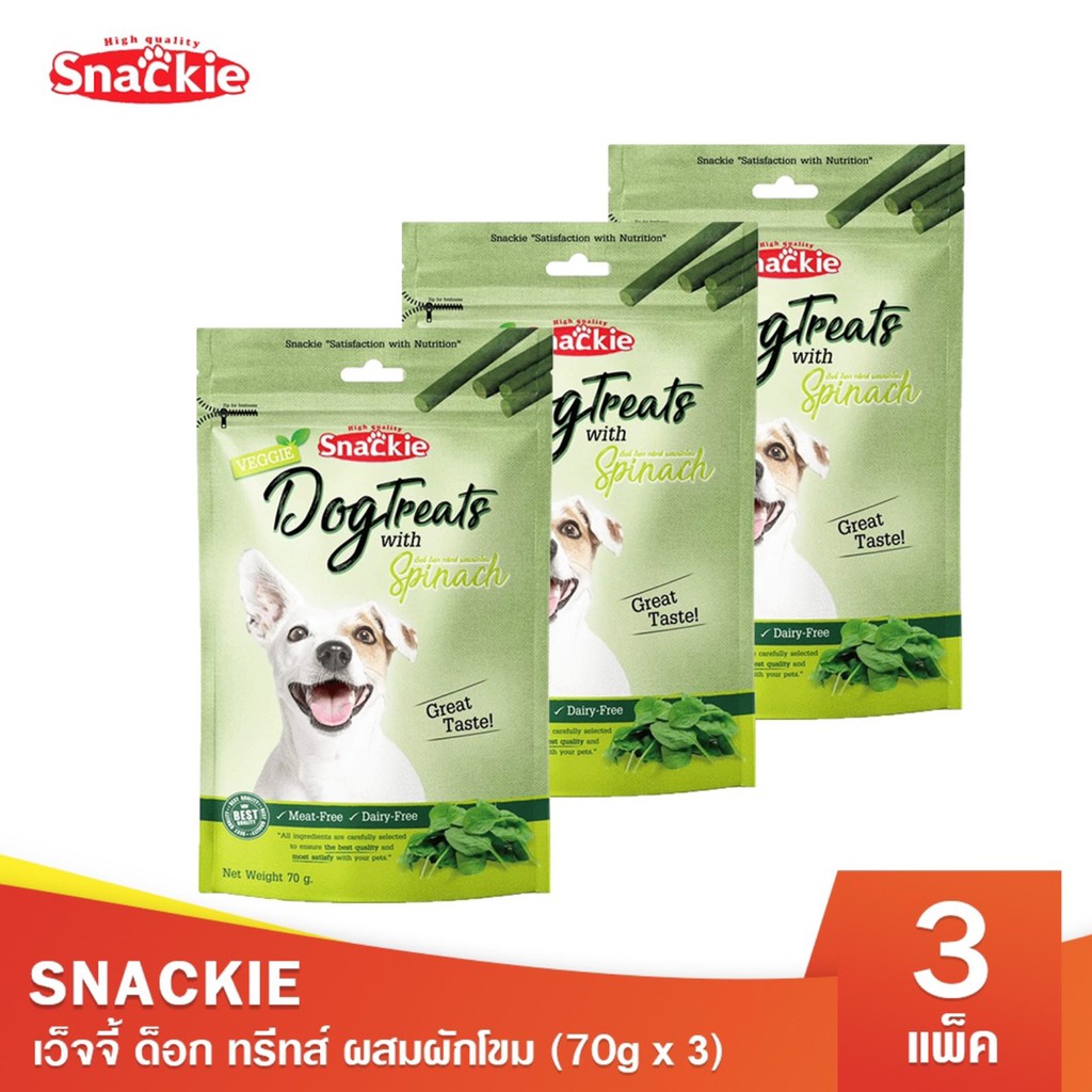 Snackie เวจจี้ด็อกทรีทส์ ผสมแครอท 70g x6 ขนมสุนัข ขนมหมา สูตรผัก อาหารสัตว์เลี้ยง
