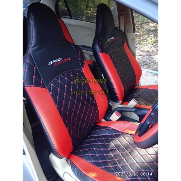 Honda Brio-Amaze ชุดหุ้มเบาะสวมทับเข้ารูปตรงรุ่น หนังเทียมเกรดพรีเมี่ยม กันน้ำไม่อมฝุ่นไม่สะสมเชื้อโ