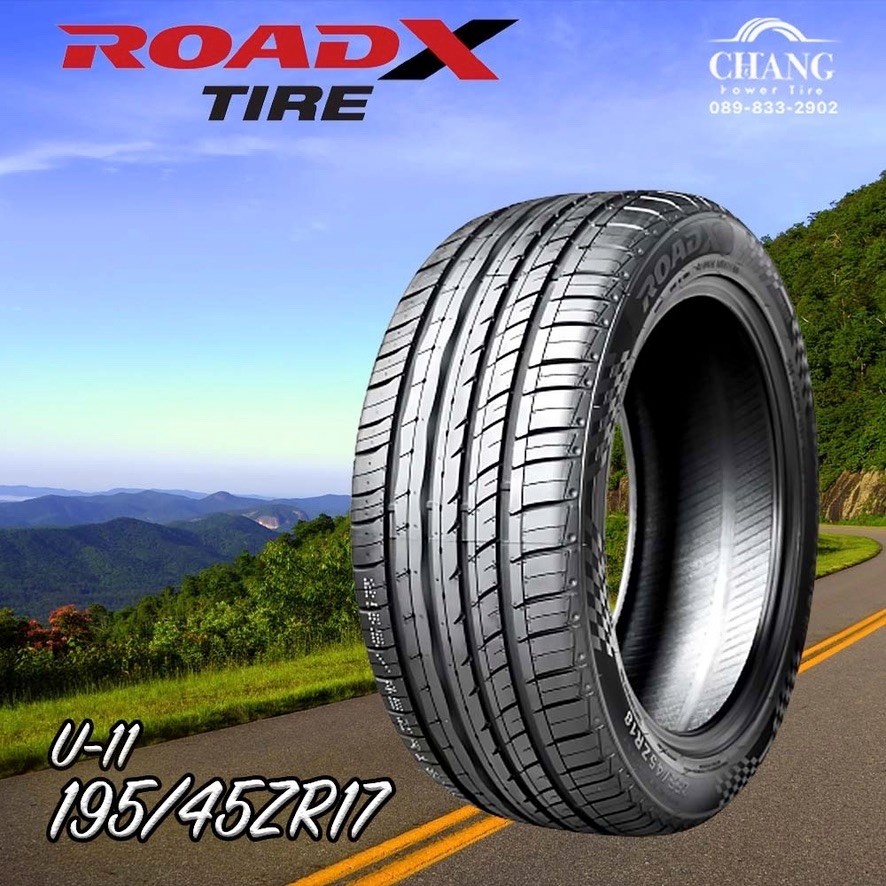 195/45R17 ยี่ห้อRoadX U-11 ยางใหม่ ปี23