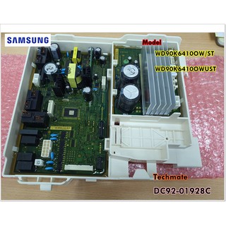 อะไหล่ของแท้/เมนบอร์ดเครื่องซักผ้าซัมซุง/SAMSUNG/ASSY PCB KIT/DC92-01928C