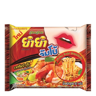 ยำยำจัมโบ้บะหมี่กึ่งสำเร็จรูปรสต้มยำกุ้ง 63 กรัม x 10 ซอง Yum Yum Instant Noodles Tom Yum Kung Flavour 63g x 10 Bags