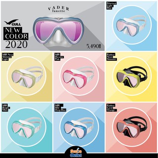 &lt;มีโค้ดส่วนลด&gt; หน้ากากดำน้ำ Mask Gull Vader Fanette