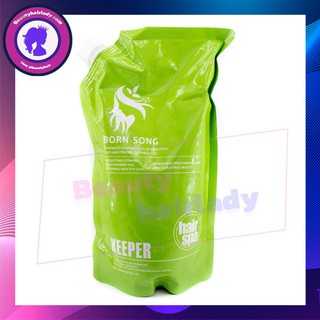 Born-Song ทรีทเม้นท์ บำรุงผม Keeper (คีปเปอร์) 1000กรัม บอนซอง hair spa คอลลาเจน ทรีทเม้น ฟื้นฟูผมเสีย ผสมยายืด-ทำสีได้