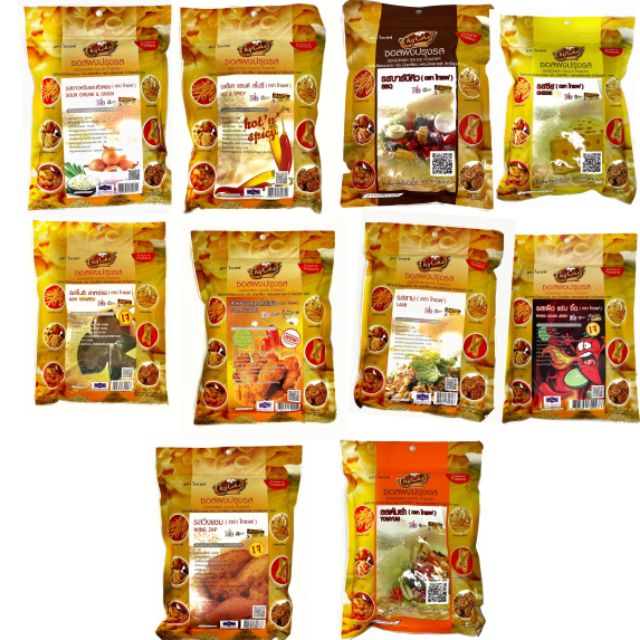Flavour Enhancers 116 บาท ผงเขย่า​ ไทเชฟ ขนาด​ 450​-500 ก​รัม​ **สินค้ามีตัวเลือก** Food & Beverages