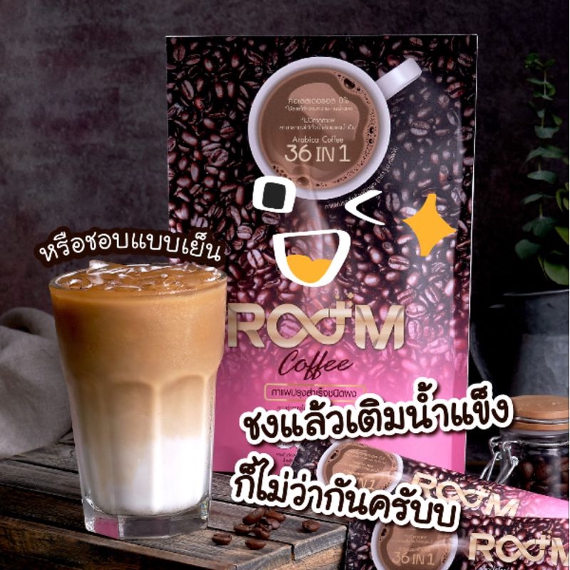 Boom Coffee กาแฟเพื่อสุขภาพ  สูตรเจ ไม่มีน้ำตาล ควบคุมน้ำหนัก  (1แพ็ค บรรจุ 10 ซอง)