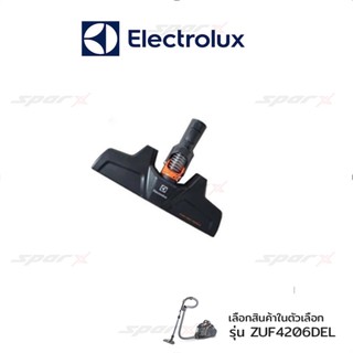 Electrolux  หัวเครื่องดูดฝุ่น รุ่น ZUF4206DEL