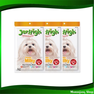 ขนมสุนัข มิลค์กี้ 70 กรัม (3ซอง) เจอร์ไฮ Jerhigh Milky Dog Treats ขนมสำหรับสุนัข ขนมหมา อาหารสุนัข อาหารหมา ขนมสัตว์ ขนม