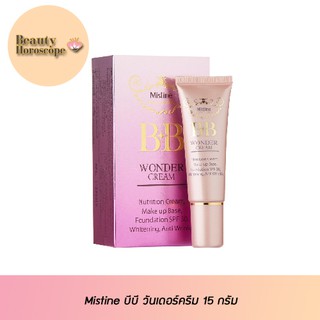 Mistine BB Wonder Cream บีบี วันเดอร์ครีม (15 กรัม)