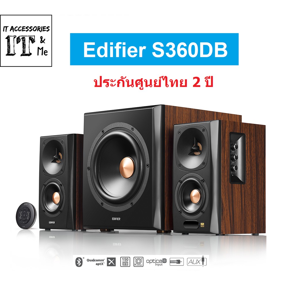 🔥โปร🔥 Edifier S360DB ลำโพงHi-End 2.1 Ampในตัว วัสดุไม้แท้ 100% คุณภาพเสียง Hi-Res ประกันศูนย์ Edifie