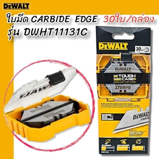 DEWALT ใบมีด CARBIDE EDGE DWHT11131C (30ใบ/กล่อง)