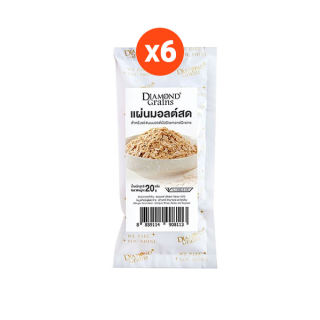 โปรโมชั่น : Diamond Grains มอลต์เฟลกส์ 20 กรัม จำนวน 6 ถุง ไดมอนด์เกรนส์ ไดมอนด์เกรน diamondgrains maltflakes