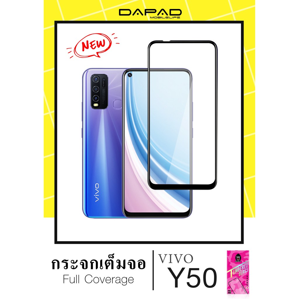 ฟิล์มกระจกกันรอยเต็มจอ 2.5D FULL COVER  รุ่น VIVO Y50/Y72(5G)