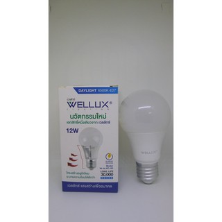 หลอดไฟ LED WELLUX ขั้ว E27 Daylight 12W