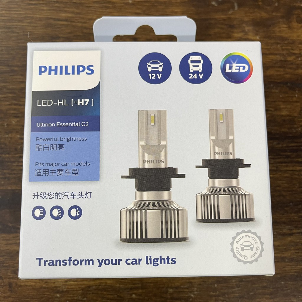 Philips Ultinon Essential LED Gen 2 H7 1 Shopee 