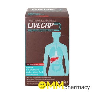 Livecap  ลีฟแคป 30แคปซูล