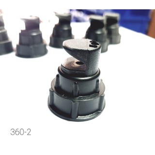 หัวฉีดสเปรย์เจ๊ทด้านเดี่ยว เกลียวใน1/2”-3/4” (4-6หุน)