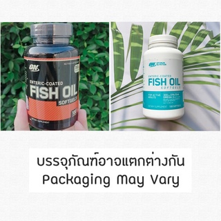 น้ำมันปลา Enteric-Coated Fish Oil 300 mg EPA/DHA Omega-3, 100 Softgels  (Optimum Nutrition®)