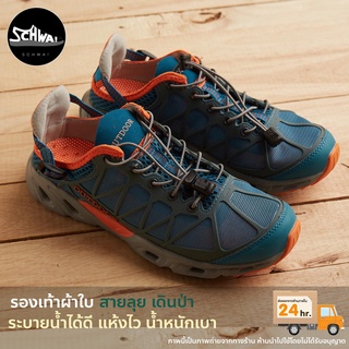 ราคารองเท้าเดินป่า OUTDOOR เดินเขา ลุยน้ำ SN43 - ชาย หญิง (สินค้าพร้อมส่งจากไทย)
