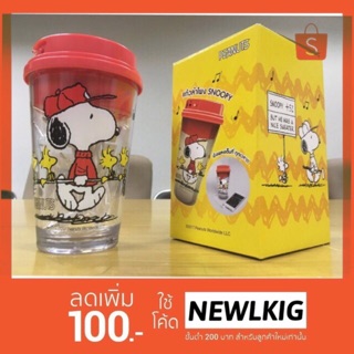 แก้วลำโพงSnoopy 2in1 ใช้แก้วกินน้ำ ฟังเพลง ได้