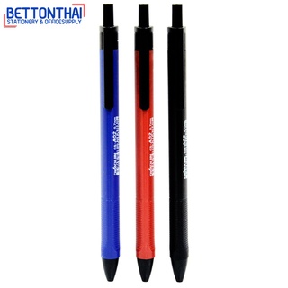 Chosch CS-A02 Gel pen ปากกาเจล ขนาดเส้น 0.7mm  1 แท่ง  ปากกาเจล  เครื่องเขียน อุปกรณ์การเรียน school office