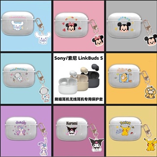 【พร้อมส่ง】เคสหูฟังซิลิโคนนิ่ม แบบใส ลายการ์ตูน สําหรับ Sony LinkBuds S