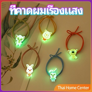 ยางรัดผมเรืองแสง ที่ผูกผมลายการ์ตูน  เครื่องประดับ ที่คาดผม Hair ring