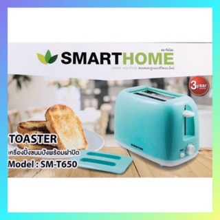 เครื่องปิ้งขนมปังพร้อมฝาปิด SMARTHOME รุ่น SM-T650SM-T650SM-T650SM-T650SM-T650 สีเขียว💚