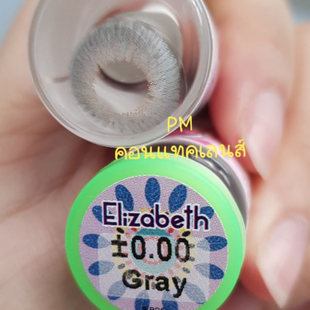 Contactlens pretty doll