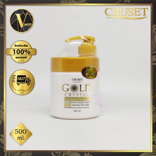 Cruset Gold Crystal Hair Repair Treatment. ทรีทเม้นท์ครูเซ็ทโกลด์ คริสตัล 500 มล.