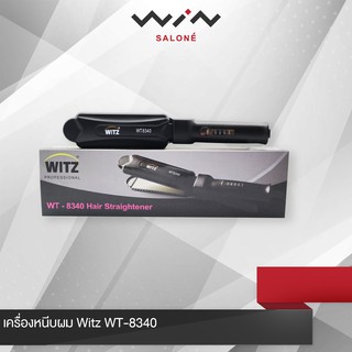 ตัวหนีบ Witz WT-8340หนีบตรง ลื่น เงา