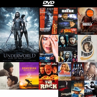 dvd หนังใหม่ Underworld Rise Of The Lycans สงครามโค่นพันธุ์อสูร 3 ปลดแอกจอมทัพอสูร ดีวีดีการ์ตูน ดีวีดีหนังใหม่