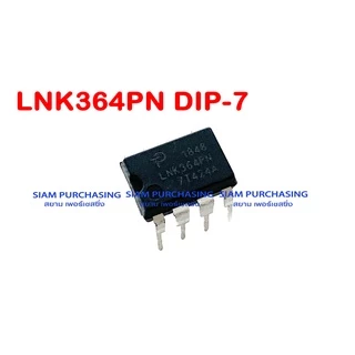 IC ไอซี DIP-7 LNK302PN LNK302GN-TL LNK304PN LNK305PN LNK306PN LNK364PN LNK500PN LNK562PN LNK564PN LNK606PG LNK623PG LNK6
