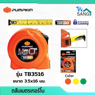 ตลับเมตร เทอร์โบ 3.5x16 มม. PUMPKIN รุ่น TB3516(10372)